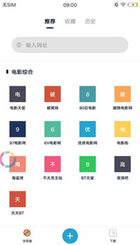 磁力tv2.0.1去广告版下载-磁力tv2.0.1破解版清爽版下载