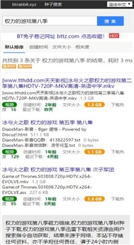 磁力兔子app种子下载-torrentkitty官网磁力兔子app下载