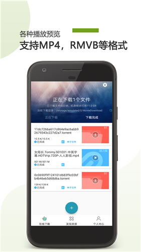 磁力天地magnet安卓版下载-磁力天地magnet最新版下载