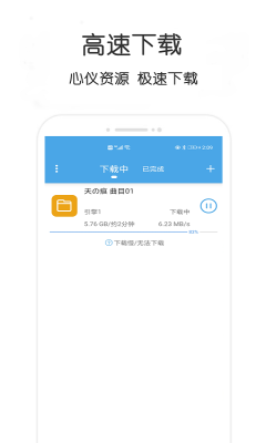 磁力链 CILIBA org RMVB下载-磁力链 CILIBA种子v1.0官方版下载